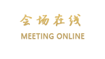 丽江新回峰度假酒店